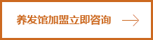 在線(xiàn)咨詢(xún)